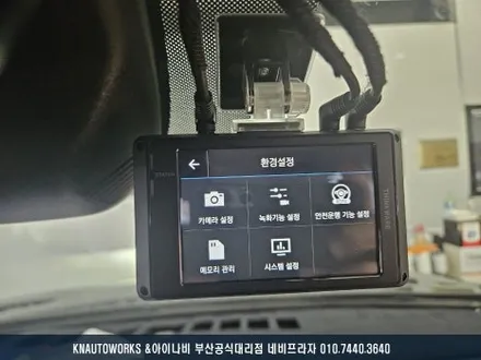 싼타페TM 아이나비 Z9000 5채널 블랙박스, 커넥티드 프로 플러스, 에코파워팩 보조배터리 설치 작업 / 부산 금정구 부곡동
