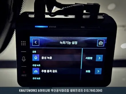 르노 그랑 콜레오스 아이나비 팅크웨어 QXD1 플러스 블랙박스, 커넥티드 프로 플러스 설치 작업 / 부산 금정구 부곡동