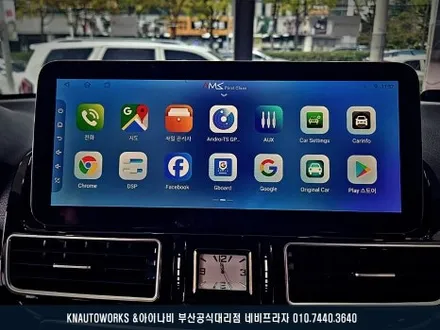벤츠 GLE 350D 와이드 디스플레이 안드로이드 올인원, 3D 어라운드뷰 설치 작업 / 부산 금정구 부곡동