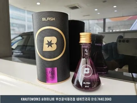 부산 제네시스 GV70 테라룩스IR 전체 썬팅 시공 및 유리막 코팅, 피톤치드 향균 탈취 작업 / 부산 금정구 부곡동