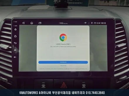 구형 싼타페 차량, 안드로이드 올인원 네비 설치로 스마트하게! / 부산 금정구 부곡동