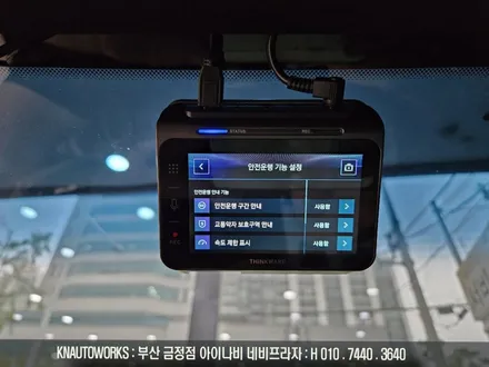 그랜저GN7 아이나비QXD1 초 프리미엄 AI 딥러닝 블랙박스 커넥티드 프로 플러스 설치 / 부산 금정구 부곡동