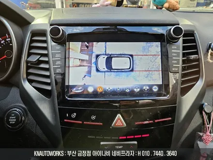 티볼리 사제 8인치 네비게이션 매립 차량에, 3D 어라운드뷰 옵션 튜닝 / 부산 금정구 부곡동