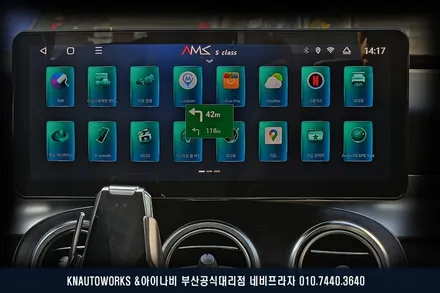 벤츠C200 이도 S1230A 안드로이드 올인원 네비게이션에 후방카메라까지 매립 / 부산 금정구 부곡동