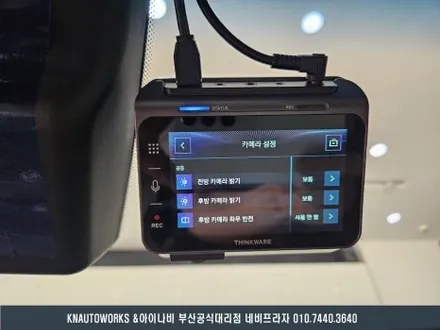 K8 자동차 아이나비 전후방 QHD 2채널 QXD1 빌트인 방식 블랙박스 설치 / 부산 금정구 부곡동