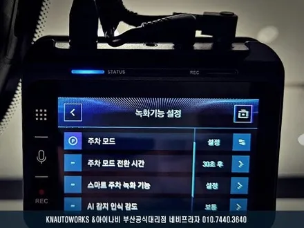 르노 그랑 콜레오스 아이나비 팅크웨어 QXD1 플러스 블랙박스, 커넥티드 프로 플러스 설치 작업 / 부산 금정구 부곡동