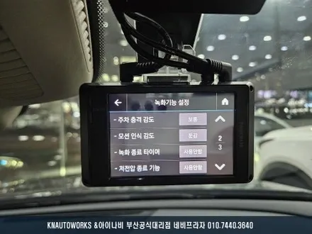 벤츠 E350 순정 블랙박스 고장 차량, Z9500 블랙박스, 커넥티드 그리고 에코파워팩 보조배터리 설치 작업까지! / 부산 금정구 부곡동