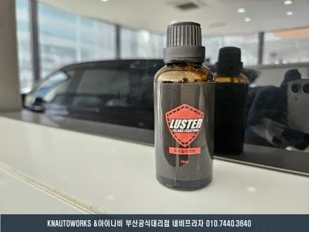 부산 제네시스 GV70 테라룩스IR 전체 썬팅 시공 및 유리막 코팅, 피톤치드 향균 탈취 작업 / 부산 금정구 부곡동