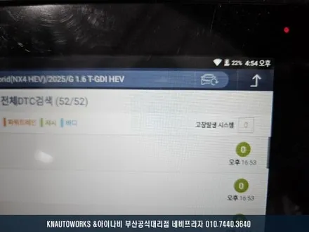 부산 투싼NX4 신차패키지(신차검수, 버텍스900썬팅, 유리막코팅, 향균탈취) / 부산 금정구 부곡동