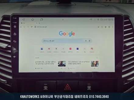 구형 싼타페 차량, 안드로이드 올인원 네비 설치로 스마트하게! / 부산 금정구 부곡동