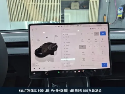 테슬라 모델Y 테라룩스 IR 신차 썬팅 및 패키지 작업 후기 / 부산 금정구 부곡동
