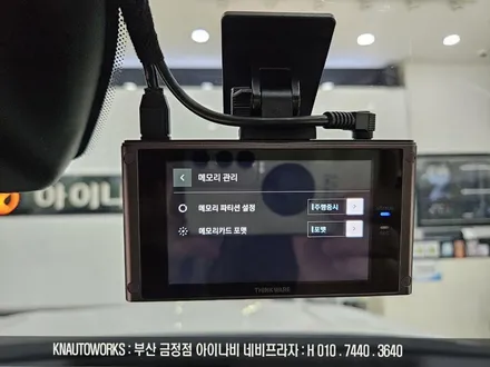 부산 셀토스 신차 검수 레이노 S9 썬팅 QXD8000 스마트에디션 블랙박스 설치 / 부산 금정구 부곡동