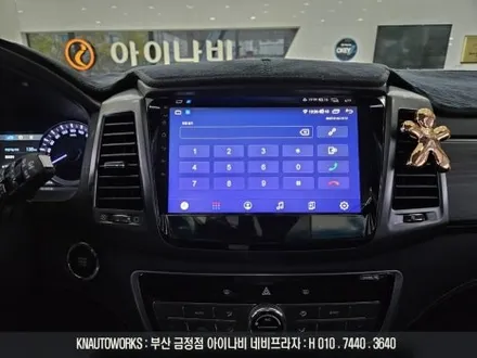 G4렉스턴 카나로 X-PLUS 안드로이드올인원 네비게이션, AHD 후방카메라 교체 / 부산 금정구 부곡동