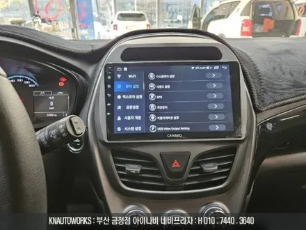 스파크 카나로Q 안드로이드올인원 AHD 후방카메라 모니터 연결 작업 / 부산 금정구 부곡동