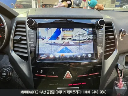 티볼리 사제 8인치 네비게이션 매립 차량에, 3D 어라운드뷰 옵션 튜닝 / 부산 금정구 부곡동