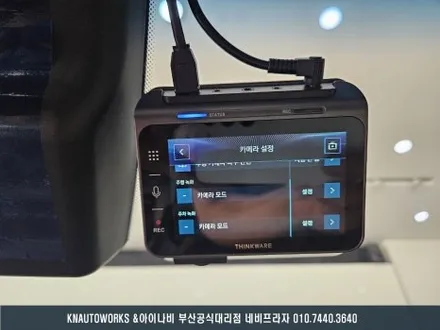 K8 자동차 아이나비 전후방 QHD 2채널 QXD1 빌트인 방식 블랙박스 설치 / 부산 금정구 부곡동