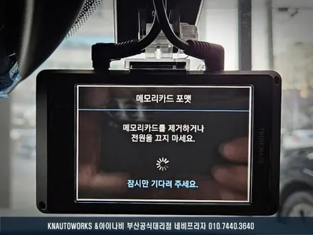 K5 DL3 아이나비 Z9000 2채널 블랙박스 설치 작업기 / 부산 금정구 부곡동