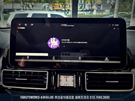 벤츠 GLE 350D 와이드 디스플레이 안드로이드 올인원, 3D 어라운드뷰 설치 작업 / 부산 금정구 부곡동