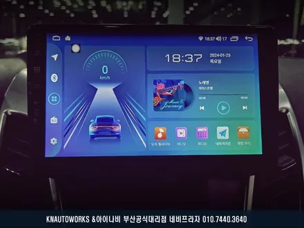 코란도C 차량, 안드로이드 올인원 네비 / 3D 어라운드뷰 장착 후기 / 부산 금정구 부곡동
