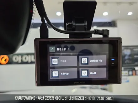 부산 셀토스 신차 검수 레이노 S9 썬팅 QXD8000 스마트에디션 블랙박스 설치 / 부산 금정구 부곡동