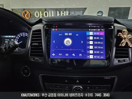 G4렉스턴 카나로 X-PLUS 안드로이드올인원 네비게이션, AHD 후방카메라 교체 / 부산 금정구 부곡동