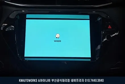 트레일블레이저 자동차에 안드로이드 올인원 네비 AHD 고화질 후방카메라 매립 / 부산 금정구 부곡동