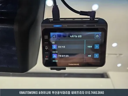 K8 자동차 아이나비 전후방 QHD 2채널 QXD1 빌트인 방식 블랙박스 설치 / 부산 금정구 부곡동