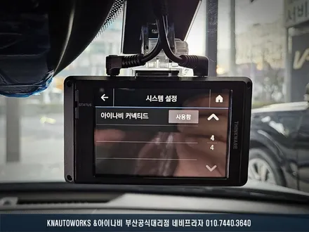 K5 DL3 아이나비 Z9000 2채널 블랙박스 설치 작업기 / 부산 금정구 부곡동