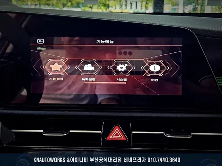 신형 니로 하이브리드 3D 360 어라운드뷰 서라운드뷰 순정 모니터 연동 작업 / 부산 금정구 부곡동