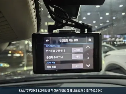 벤츠 E350 순정 블랙박스 고장 차량, Z9500 블랙박스, 커넥티드 그리고 에코파워팩 보조배터리 설치 작업까지! / 부산 금정구 부곡동