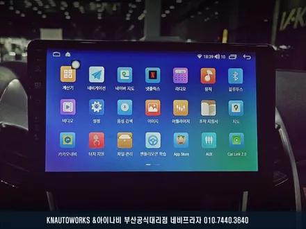 코란도C 차량, 안드로이드 올인원 네비 / 3D 어라운드뷰 장착 후기 / 부산 금정구 부곡동