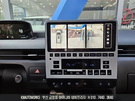 부산 스타리아 지유전자 3D 어라운드뷰 시공 후 순정 네비게이션 연동 튜닝 / 부산 금정구 부곡동