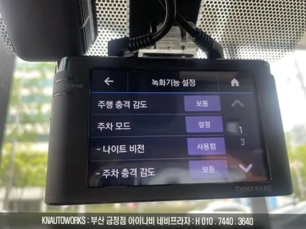 부산 렉서스 LS300H 전후방 FHD 블랙박스 아이나비 S1000 설치 / 부산 금정구 부곡동