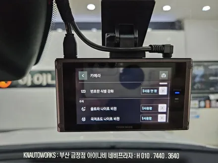 부산 셀토스 신차 검수 레이노 S9 썬팅 QXD8000 스마트에디션 블랙박스 설치 / 부산 금정구 부곡동