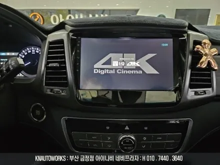 G4렉스턴 카나로 X-PLUS 안드로이드올인원 네비게이션, AHD 후방카메라 교체 / 부산 금정구 부곡동