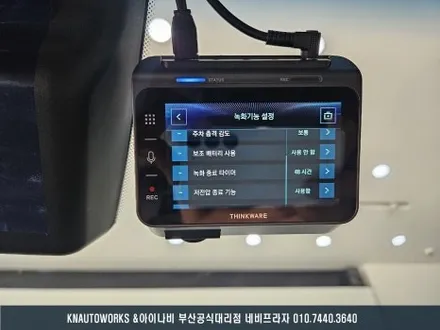K8 자동차 아이나비 전후방 QHD 2채널 QXD1 빌트인 방식 블랙박스 설치 / 부산 금정구 부곡동