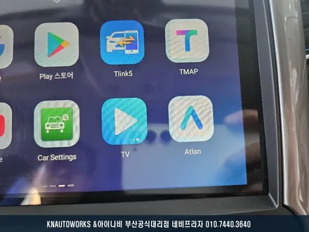 말리부 이도 AMS 9인치 안드로이드 올인원, AHD 후방카메라 설치 작업 ( 별도 구매 아틀란 맵 추가 ) / 부산 금정구 부곡동