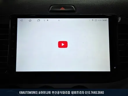 기아 모닝 자동차 안드로이드 올인원 네비, 3D 어라운드뷰 사각지대 모니터 튜닝 / 부산 금정구 부곡동