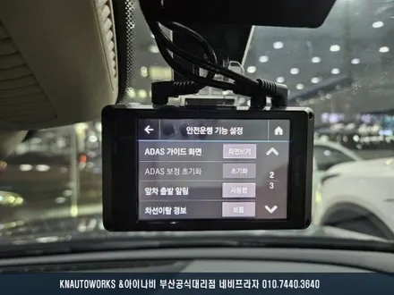 벤츠 E350 순정 블랙박스 고장 차량, Z9500 블랙박스, 커넥티드 그리고 에코파워팩 보조배터리 설치 작업까지! / 부산 금정구 부곡동