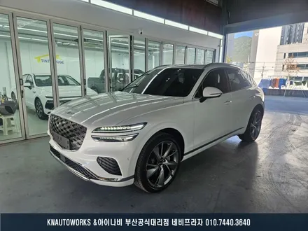 부산 제네시스 GV70 테라룩스IR 전체 썬팅 시공 및 유리막 코팅, 피톤치드 향균 탈취 작업 / 부산 금정구 부곡동