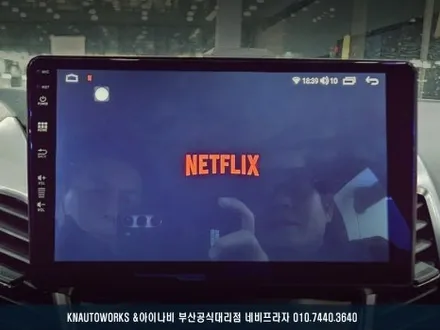 코란도C 차량, 안드로이드 올인원 네비 / 3D 어라운드뷰 장착 후기 / 부산 금정구 부곡동