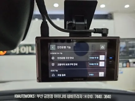 부산 셀토스 신차 검수 레이노 S9 썬팅 QXD8000 스마트에디션 블랙박스 설치 / 부산 금정구 부곡동