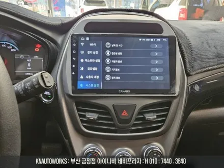 스파크 카나로Q 안드로이드올인원 AHD 후방카메라 모니터 연결 작업 / 부산 금정구 부곡동
