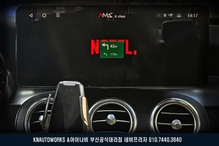 벤츠C200 이도 S1230A 안드로이드 올인원 네비게이션에 후방카메라까지 매립 / 부산 금정구 부곡동