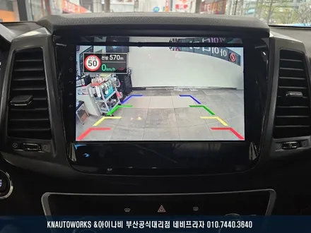 렉스턴 스포츠 이도 AMS HR10(아틀란 맵 탑재) 안드로이드 올인원 매립, 후방카메라 작업 / 부산 금정구 부곡동