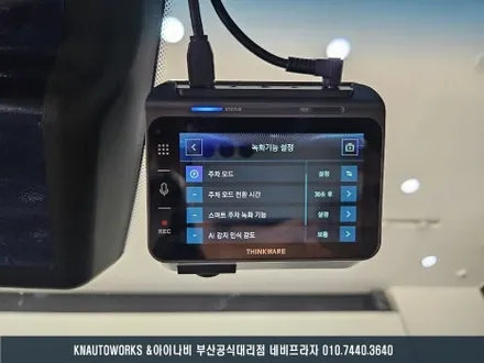K8 자동차 아이나비 전후방 QHD 2채널 QXD1 빌트인 방식 블랙박스 설치 / 부산 금정구 부곡동
