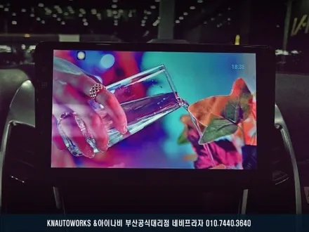 코란도C 차량, 안드로이드 올인원 네비 / 3D 어라운드뷰 장착 후기 / 부산 금정구 부곡동