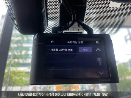 부산 렉서스 LS300H 전후방 FHD 블랙박스 아이나비 S1000 설치 / 부산 금정구 부곡동