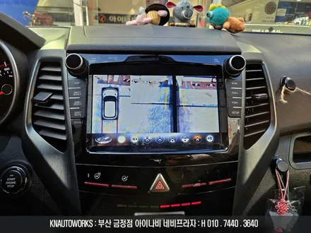 티볼리 사제 8인치 네비게이션 매립 차량에, 3D 어라운드뷰 옵션 튜닝 / 부산 금정구 부곡동
