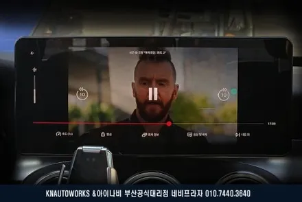 벤츠C200 이도 S1230A 안드로이드 올인원 네비게이션에 후방카메라까지 매립 / 부산 금정구 부곡동